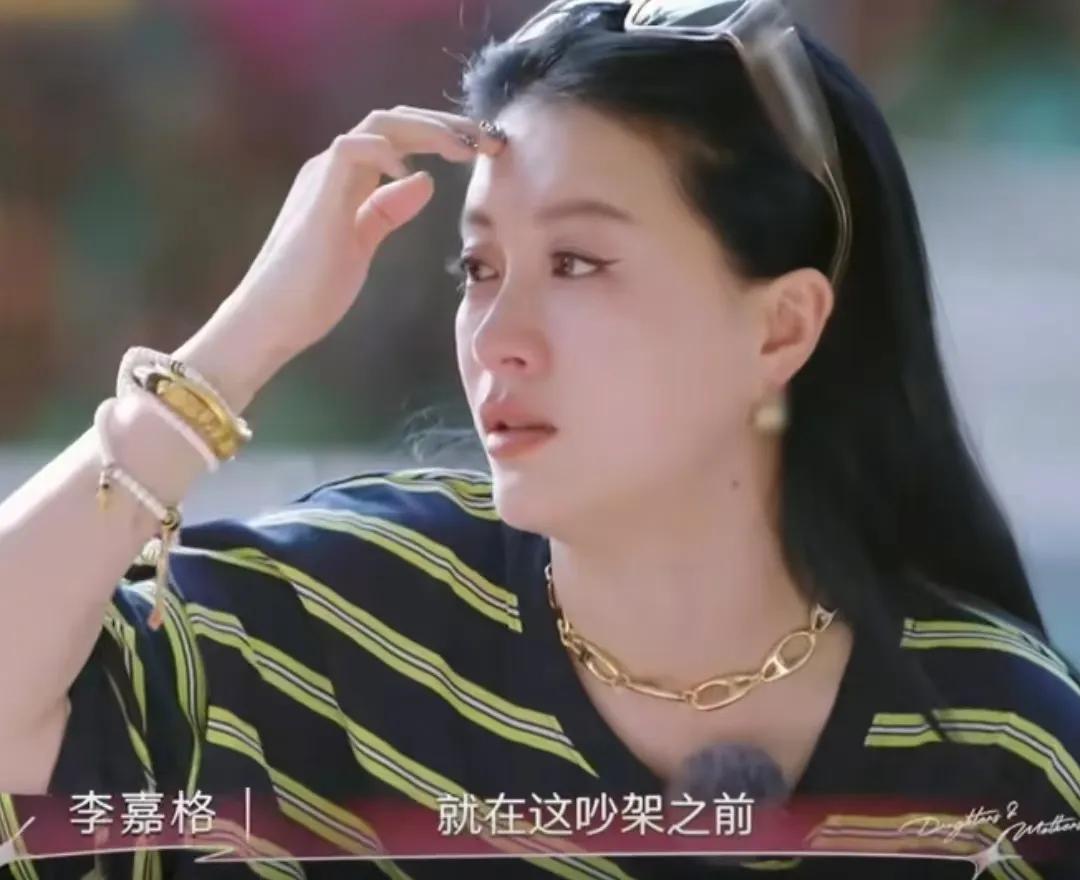 李嘉格给妈妈打电话说“自从我嫁了人，你已经多少年没跟我说过生日快乐了”，她每年都