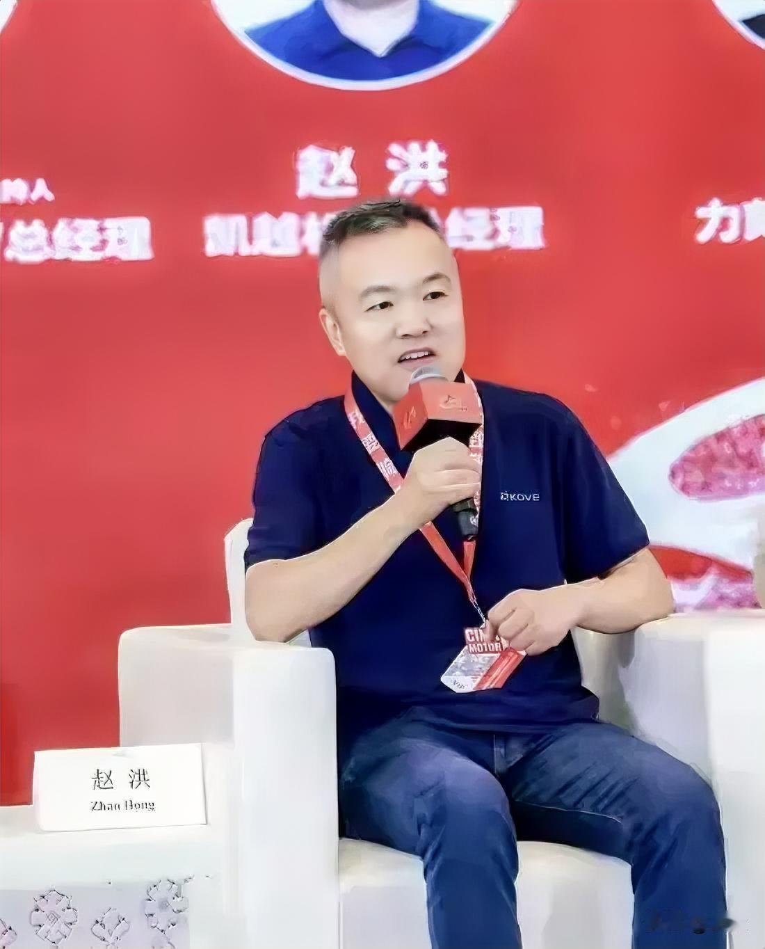 看完凯越新任总经理在摩博会上的那番高论，我直接被气笑了。他对着镜头大谈特谈，