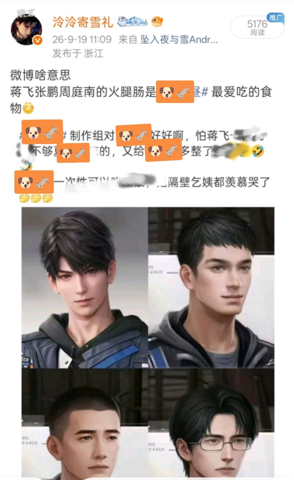 被🫏了谁在嫉妒我们驴昼可以吃三根火腿肠！​​​