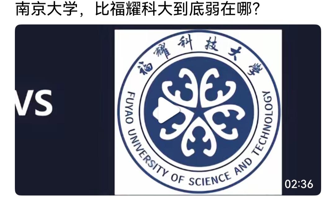 这是我见过的南京大学最羞辱的一次……[捂脸哭][捂脸哭][捂脸哭]曾经的央大，无地