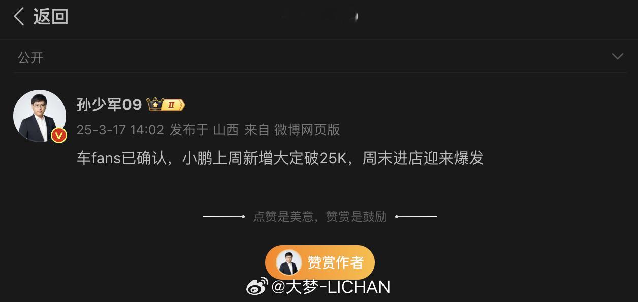 窝棚上周大定25K，估计一大半都是G6，我说爆单肯定没错吧。不过我觉得后