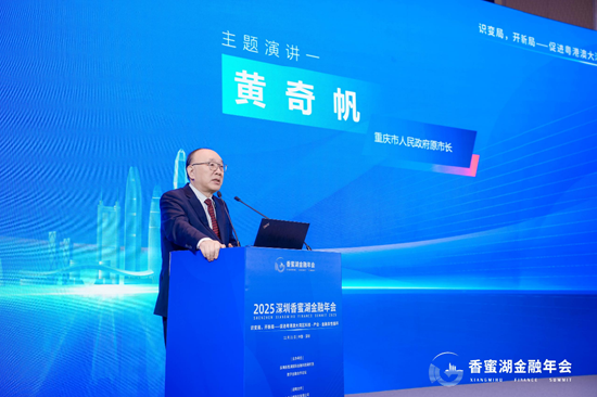 重庆市人民政府原市长黄奇帆: 未来十年人民币汇率有望稳步升值 上升到1: 6左右