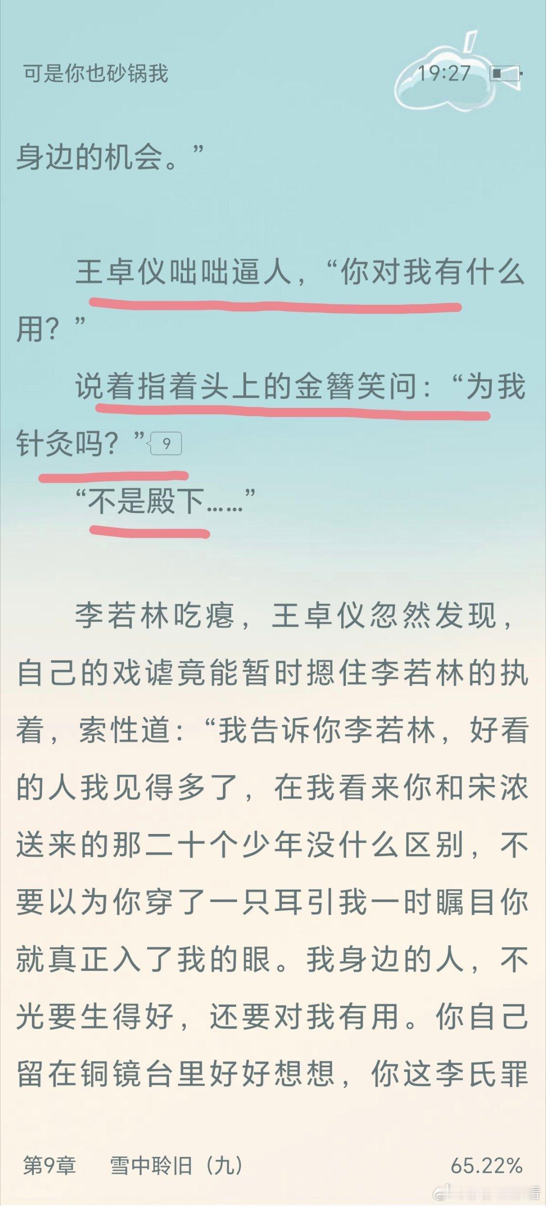 哈哈哈哈哈哈地狱笑话