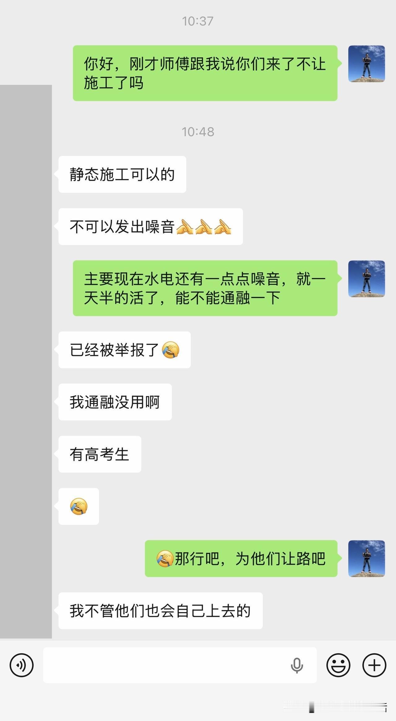 今天工地放假了，整个6月有效施工日只有8天[微笑]
