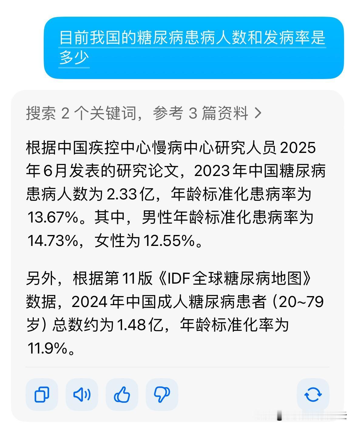 总有某些医生习惯性大放厥词：说糖尿病不是吃糖得的！吃糖不会得糖尿病，不代表吃