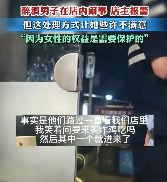 浙江，女子报警称有几名醉汉辱骂她，要求处理。民警想大事化小、小事化无，结果女子不