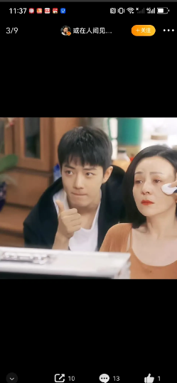 肖战为雪姨王琳新综艺打call，王琳曾经在《骄阳伴我》里饰演盛阳的妈妈大美娟，母