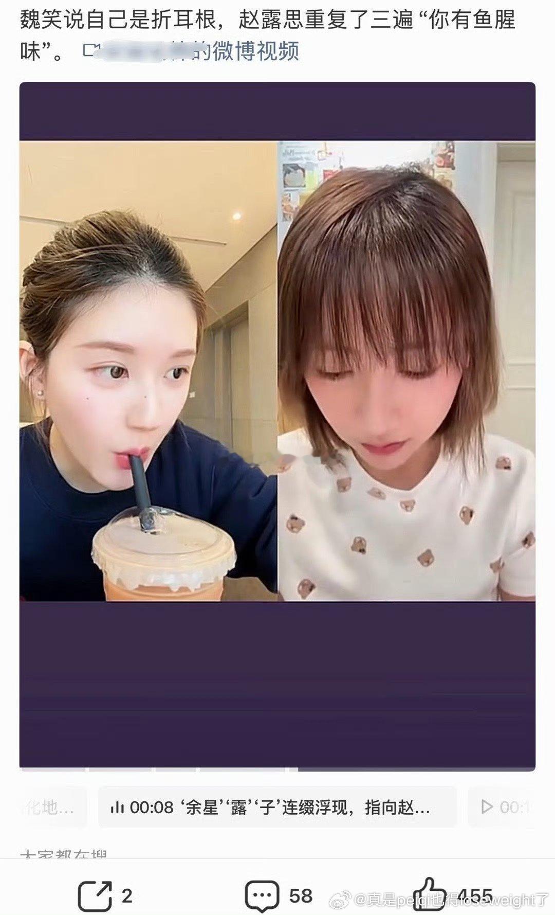 如果是别人可能是想多了但是赵可是直说虞整她的人想多不了一点儿（虞还没出舆论她整天