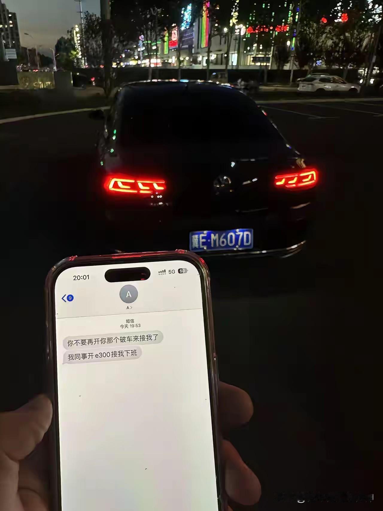 咋看这也不是E300啊[汗][汗]难道有人学会了我当年“保时泰”那招儿？[奸