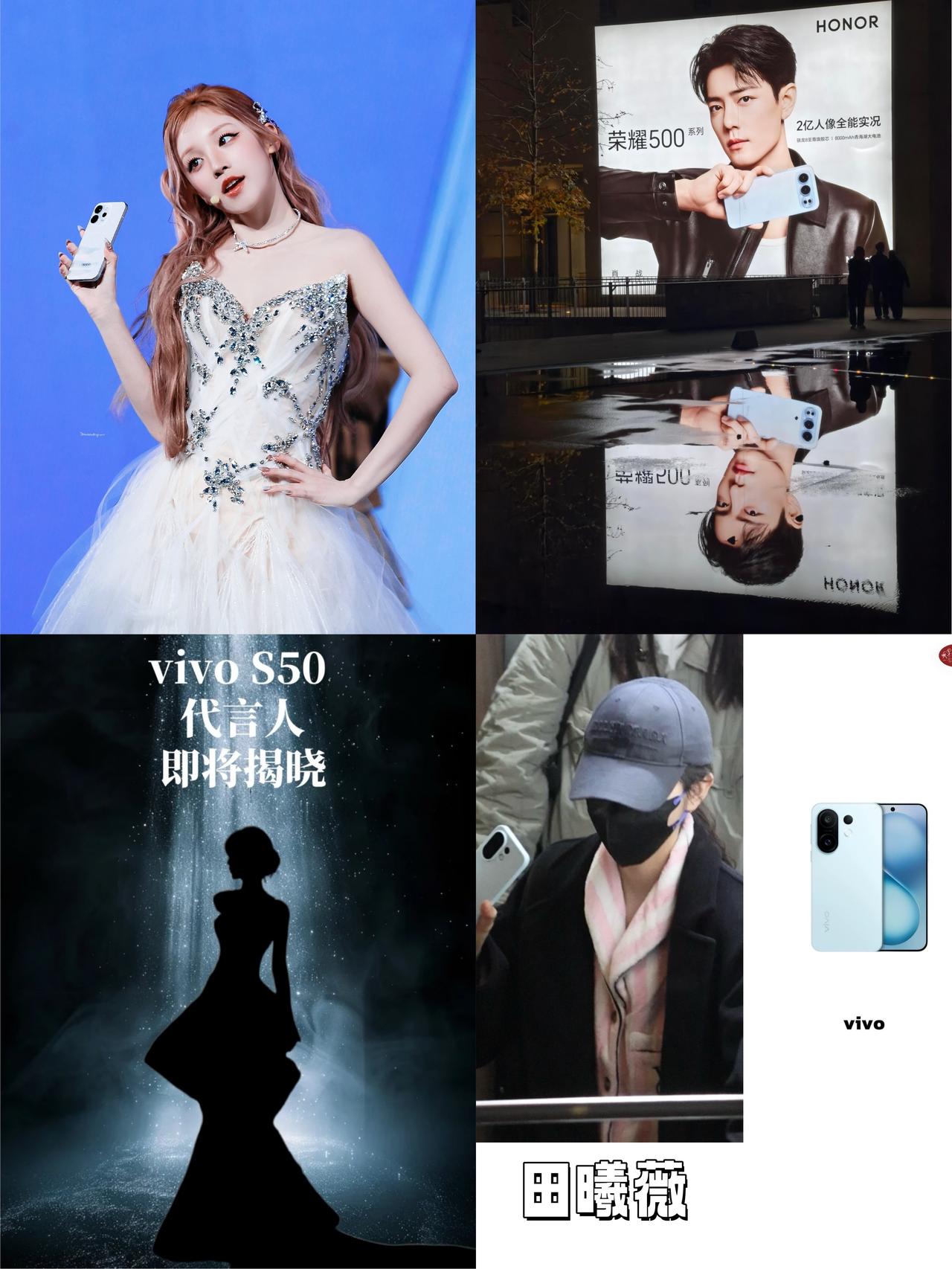 盘点最近明星代言手机，你们喜欢哪个？最近好多新手机上线，还都邀请了爱豆明星代