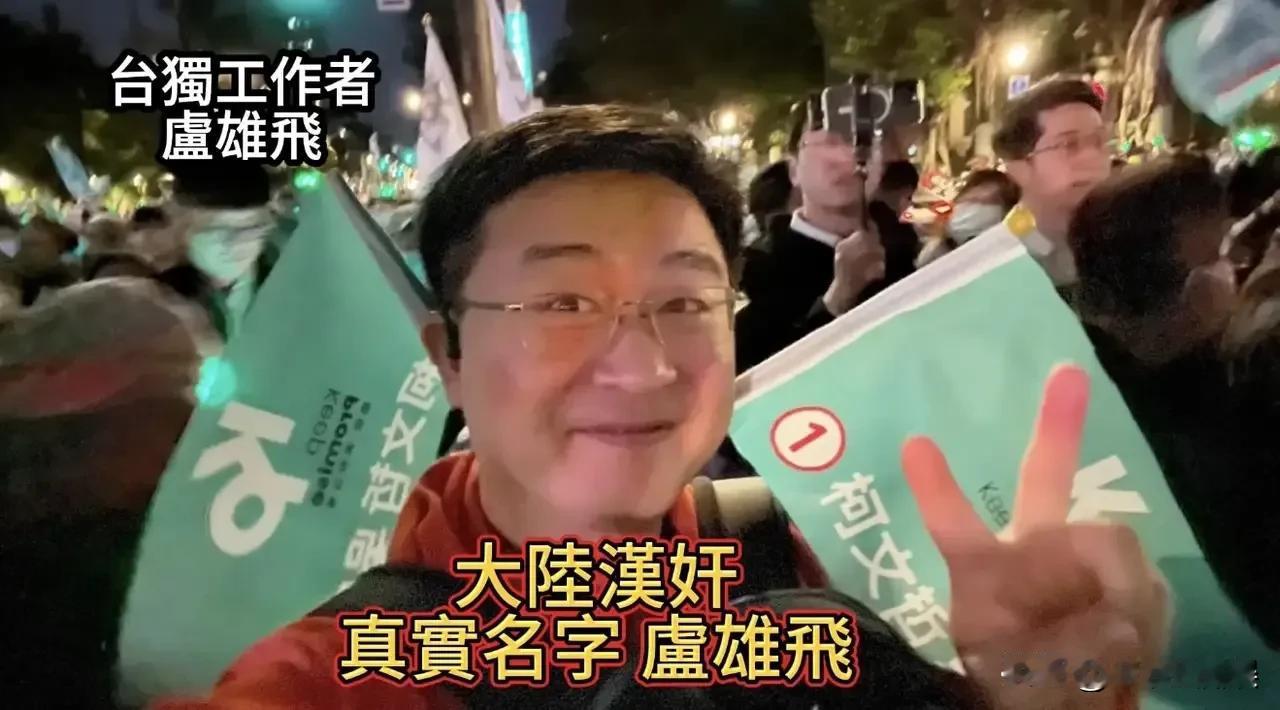 这是一名滞留在澳大利亚的汉奸，网名：悉尼奶爸，原名卢雄飞。其上世纪七十年代末