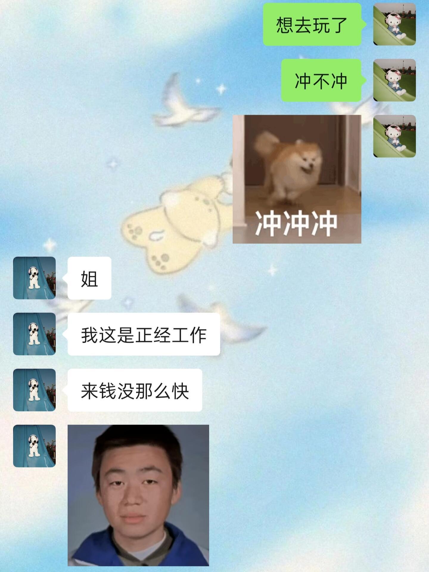 当两个语言系统炸裂的人在一起谈恋爱时哈哈哈哈哈哈哈哈哈​​​