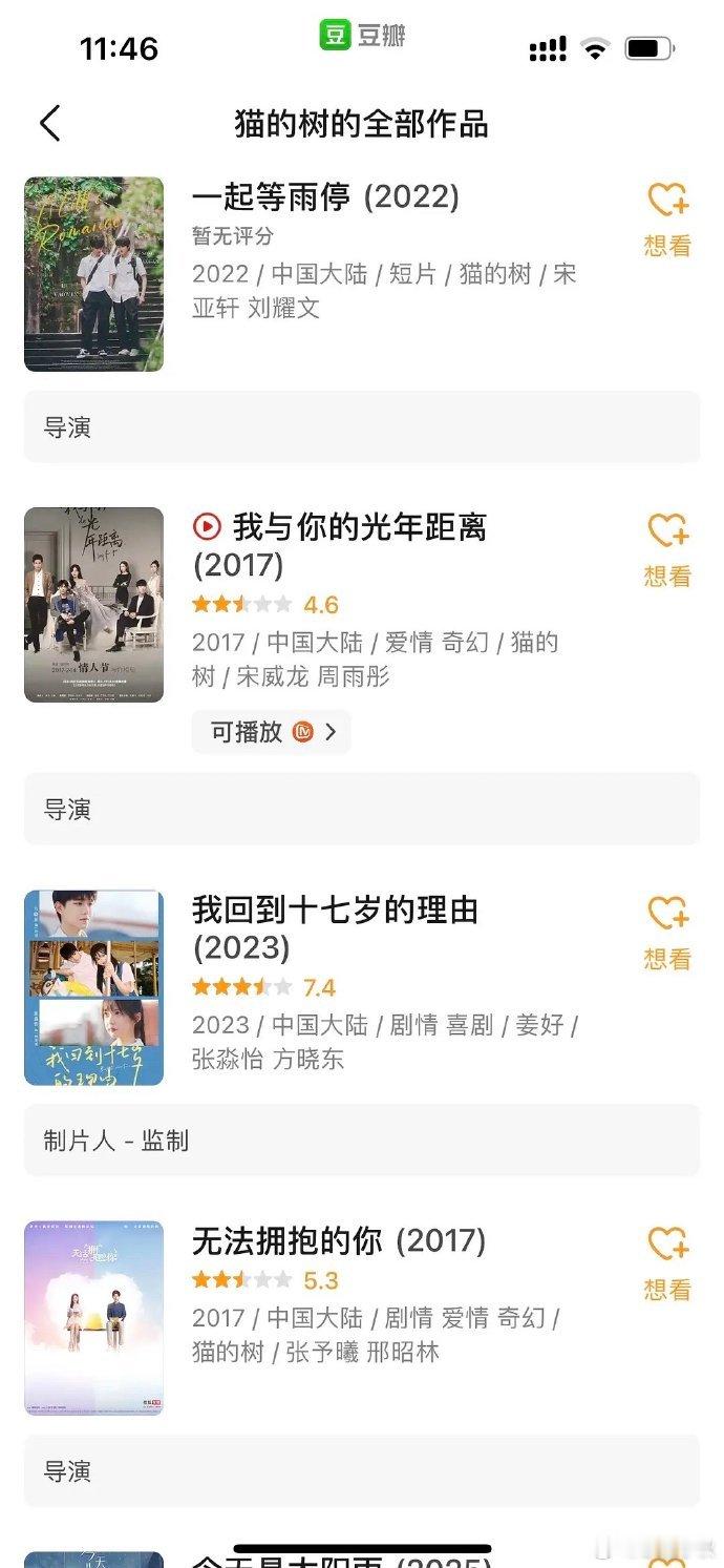 这位导演的作品真是令人担忧，审美实在堪忧。