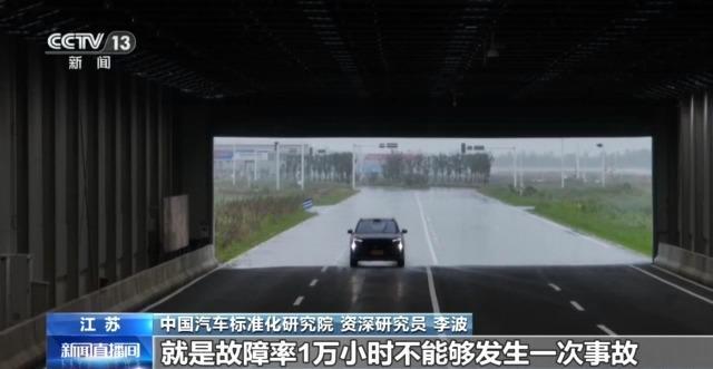 定动力、装“耳朵”、防风险 我国牵头多项汽车国际标准