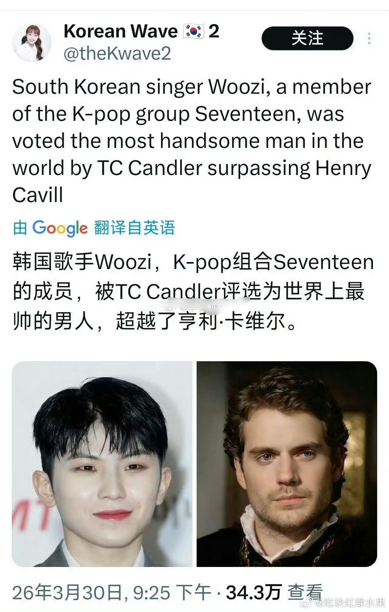 李知勋小勋猫被外网评为世界上最帅的男人目前已超越超人扮演者亨利卡维尔