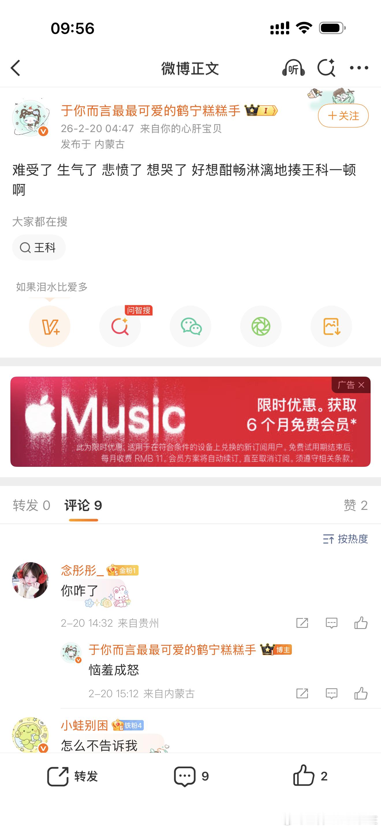 开工第一天！有人要揍我！！！