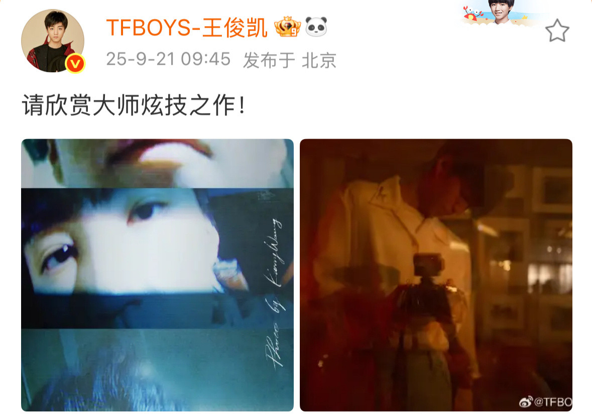 哎呦……我们小老帝又齐活了🥹🎂🎉王源：“兄弟生日快乐祝热烈祝开心！”易