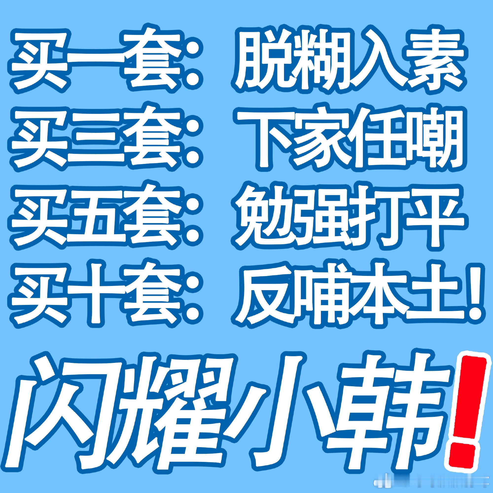 金允植SuperELLE9月刊封面🩵金允植个人首封尽全力给他最好的成绩