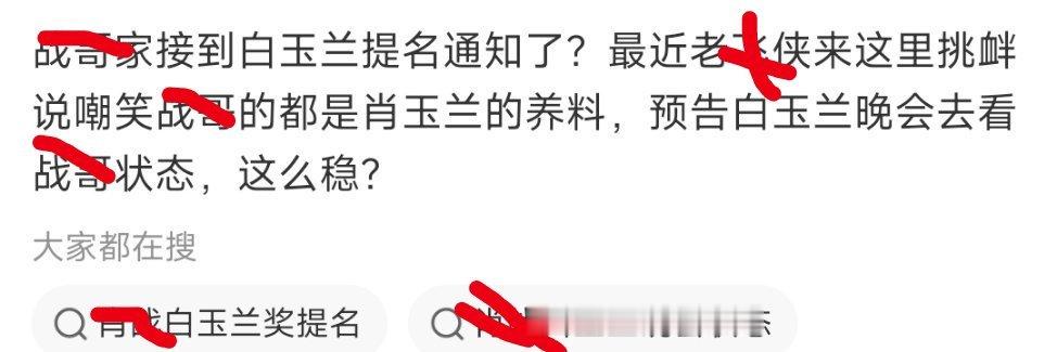 不过沪玉兰啥做不出来