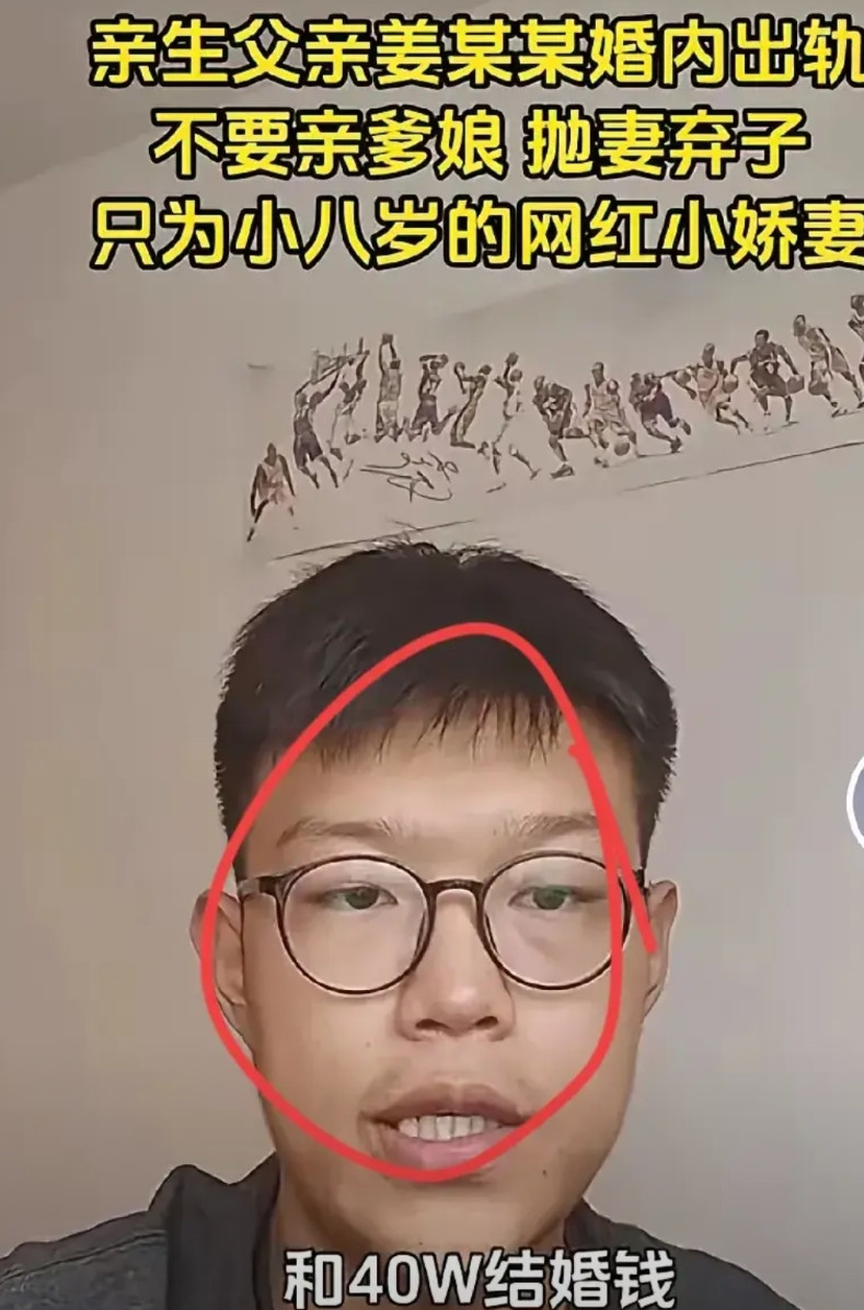 20多年养育情抗不过血缘关系2个孩子3个爹中的大儿子最近很活跃，自己回家锁亲爹