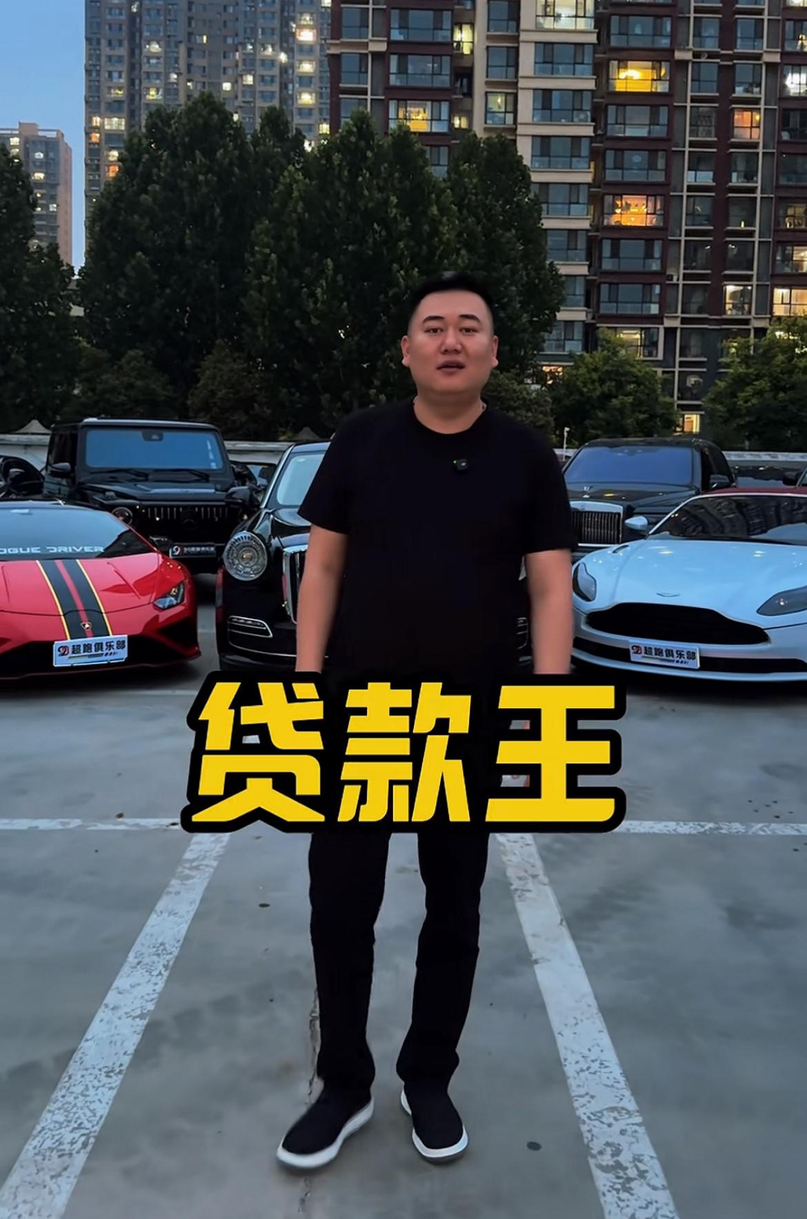 河北石家庄“贷款王”张晓民破防了，自曝欠债1.2个亿，与山西企业家“春宇四哥”称