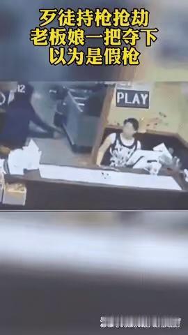 美国那家中餐厅华裔老板娘夺枪的事，当初刷到的时候我直接看傻了。当时劫匪进店直接
