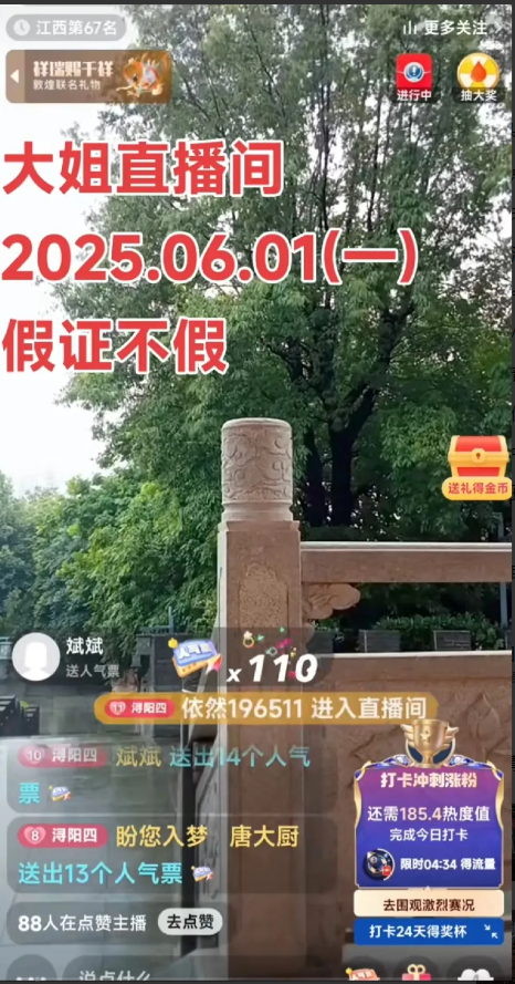 宽哥的三等功证书是开后门办的？柴桑说以前她听到这个信息不理解，现在她明白了，所谓