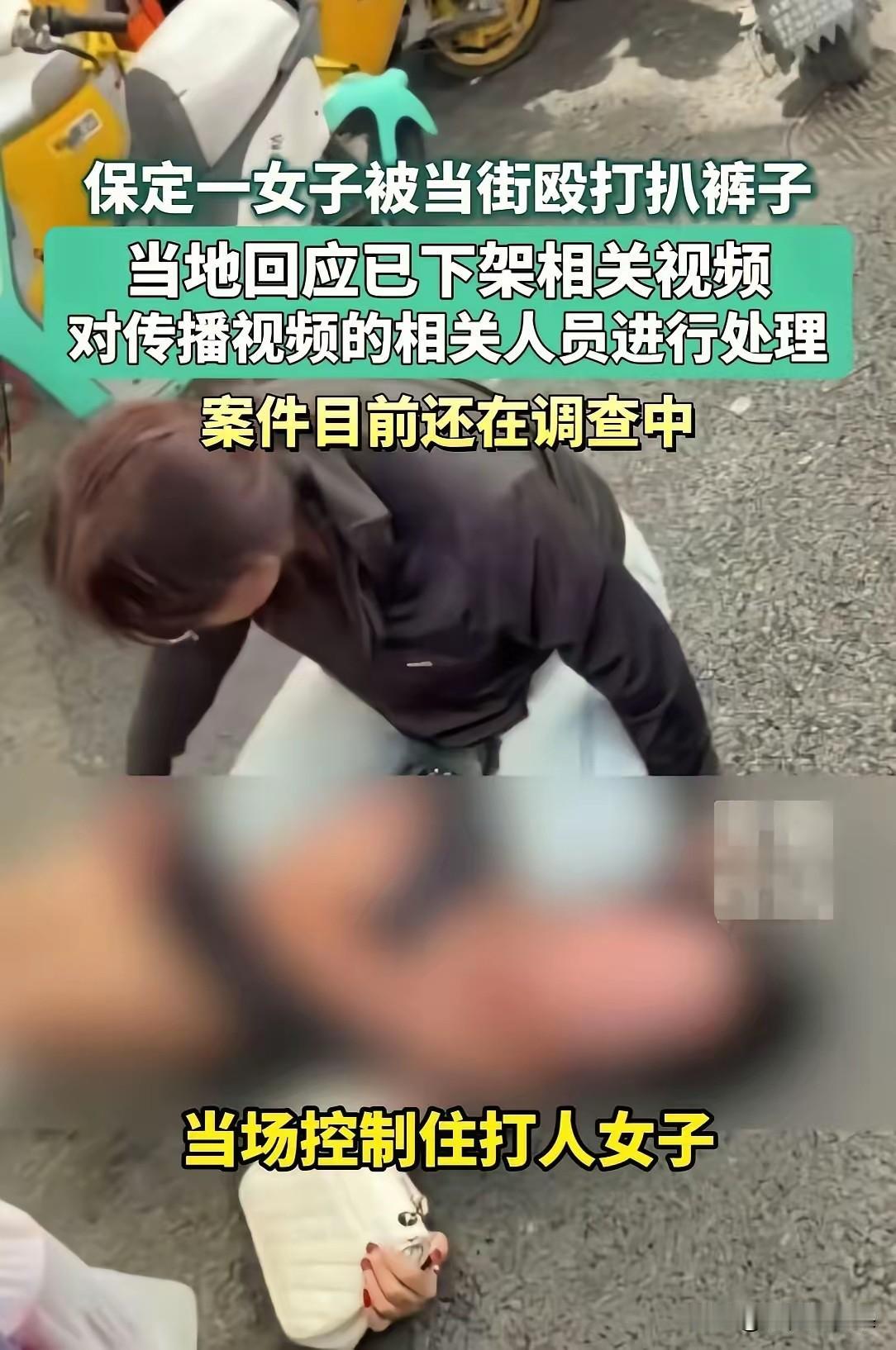 女子街头被当众殴打扒裤子，到底是什么原因呢？下面展开说说，据说被打女子是第三者，