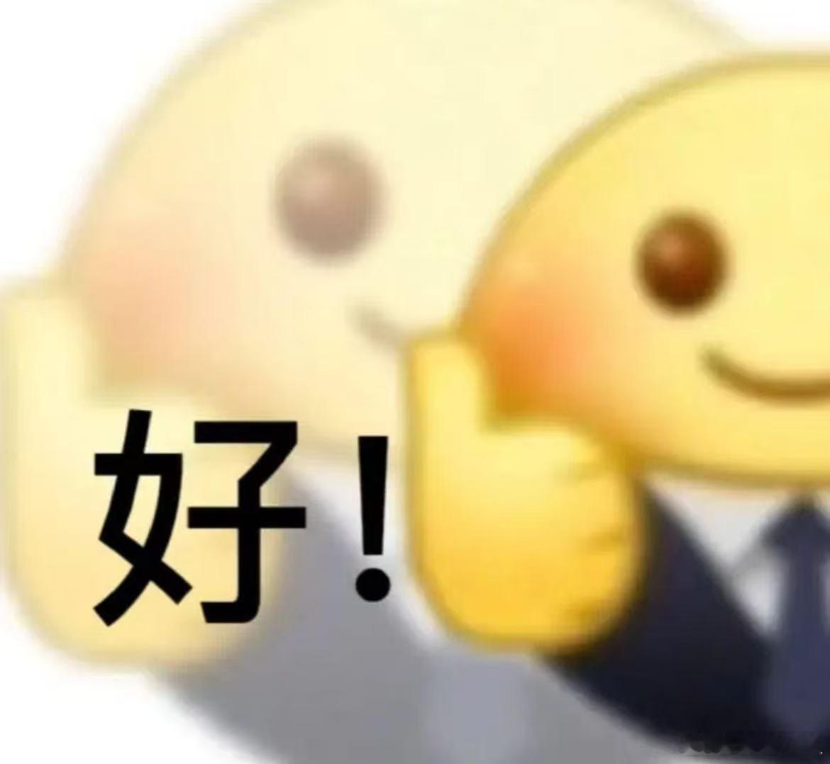 第一次见外国人把蘸料吃光盘我也是第一次看见外国人把蘸料吃光光的，这简直太有意思了