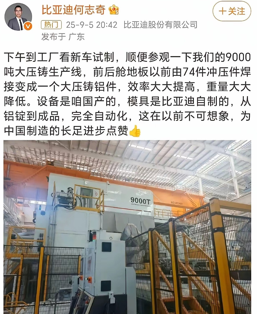 比亚迪的大多数车，都是续航500左右很短，而且车身重。他把他的磷酸铁锂卖给别