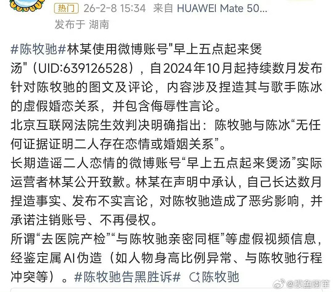 明星自己都不尴尬