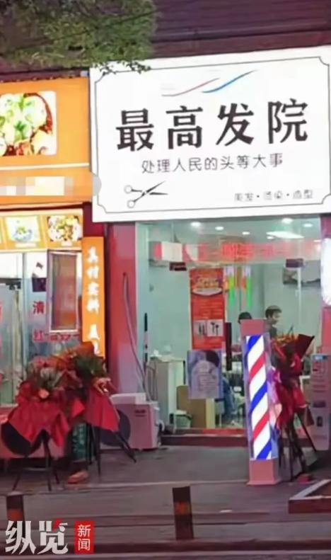 “胆子太大了”贵州仁怀，有一名男子晚上下班回家，经过一家店铺门口的时候，看到这