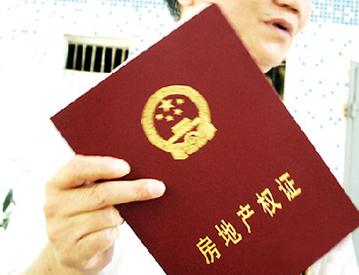 上海一位父亲提前留了后手，婚前拿出2400万全款给儿子买房，还让儿子写下借条