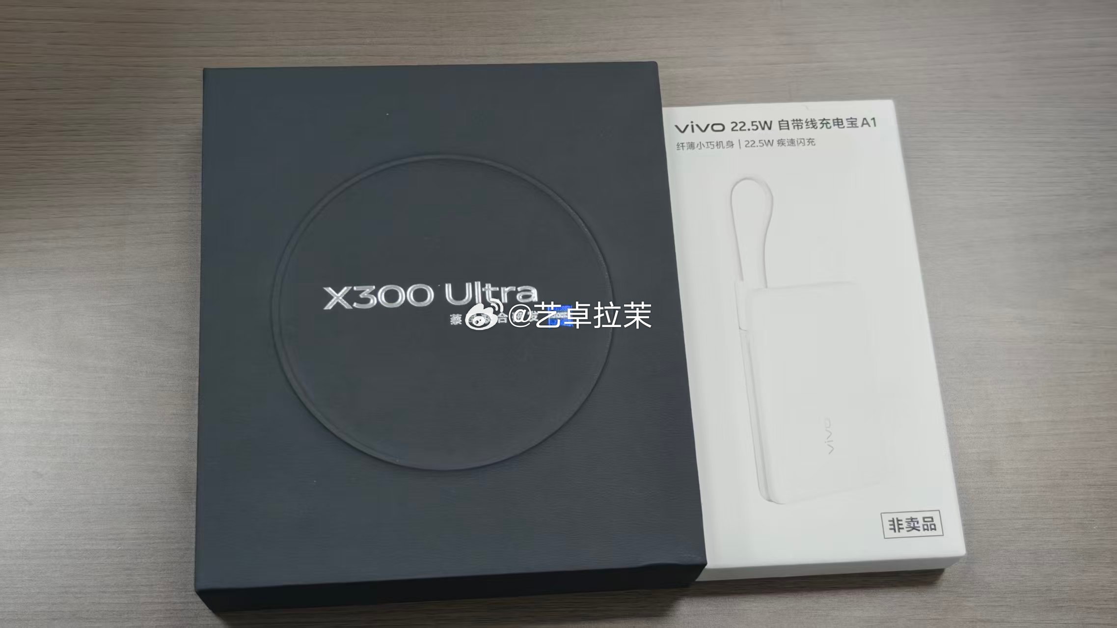 激情消费vivo