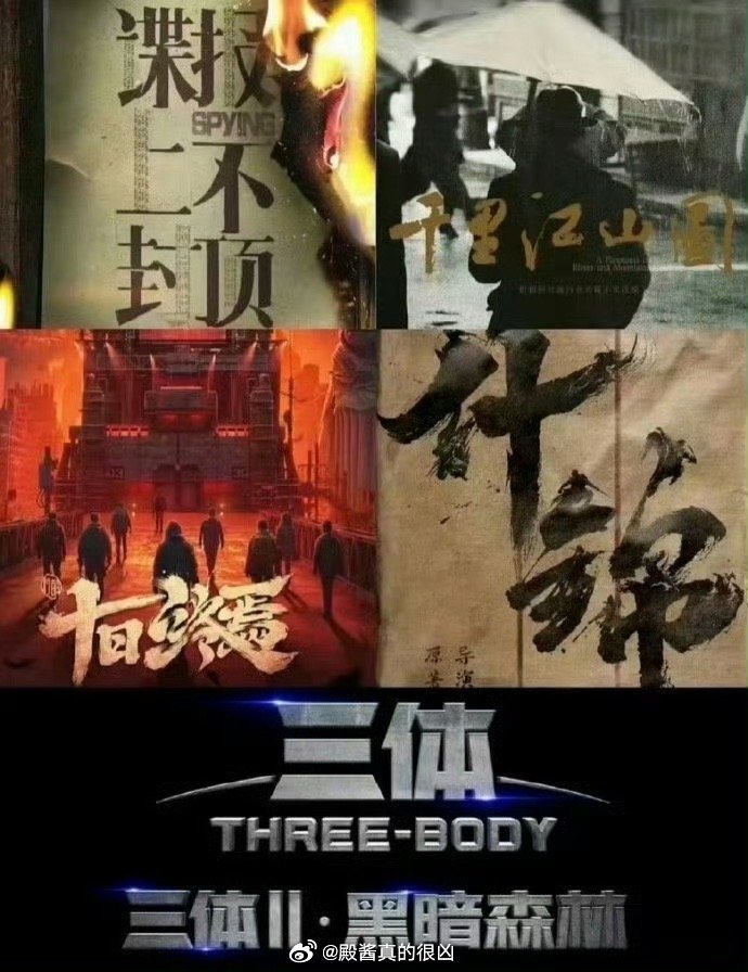 25年年初的生圈巨饼，肖战解锁了两