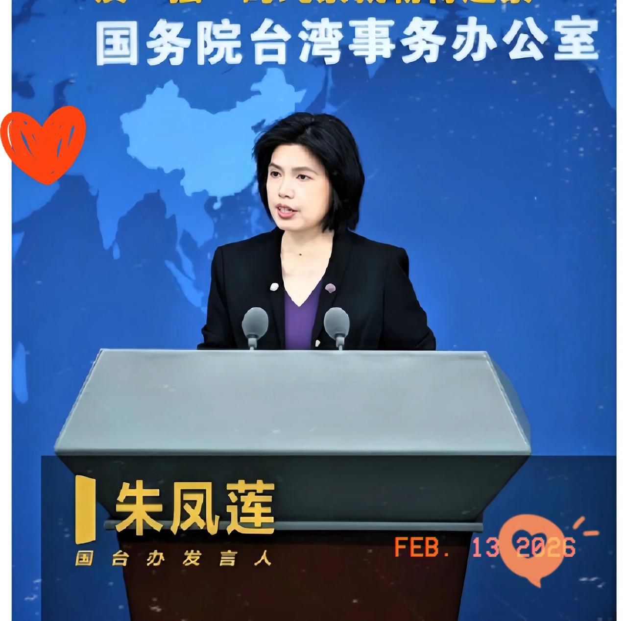 炸锅！赖清德春节疯狂挑衅，国防部重磅警告：敢越红线直接灭顶！网友：这年没法过了