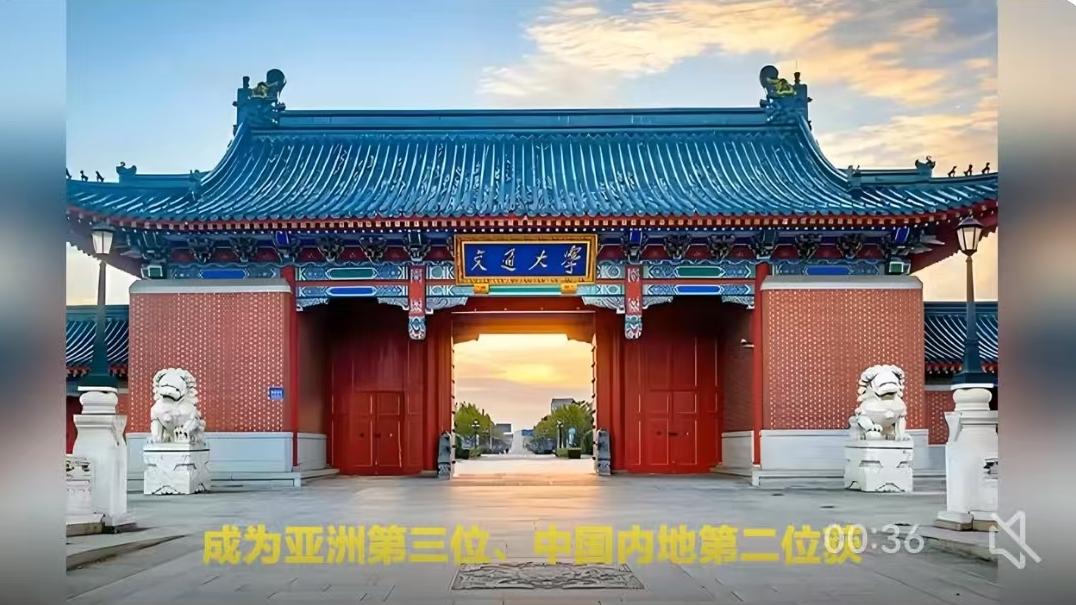 上海交通大学航空航天学院近日传来喜讯，在学术界激起不小涟漪。根据上海交通大学2月