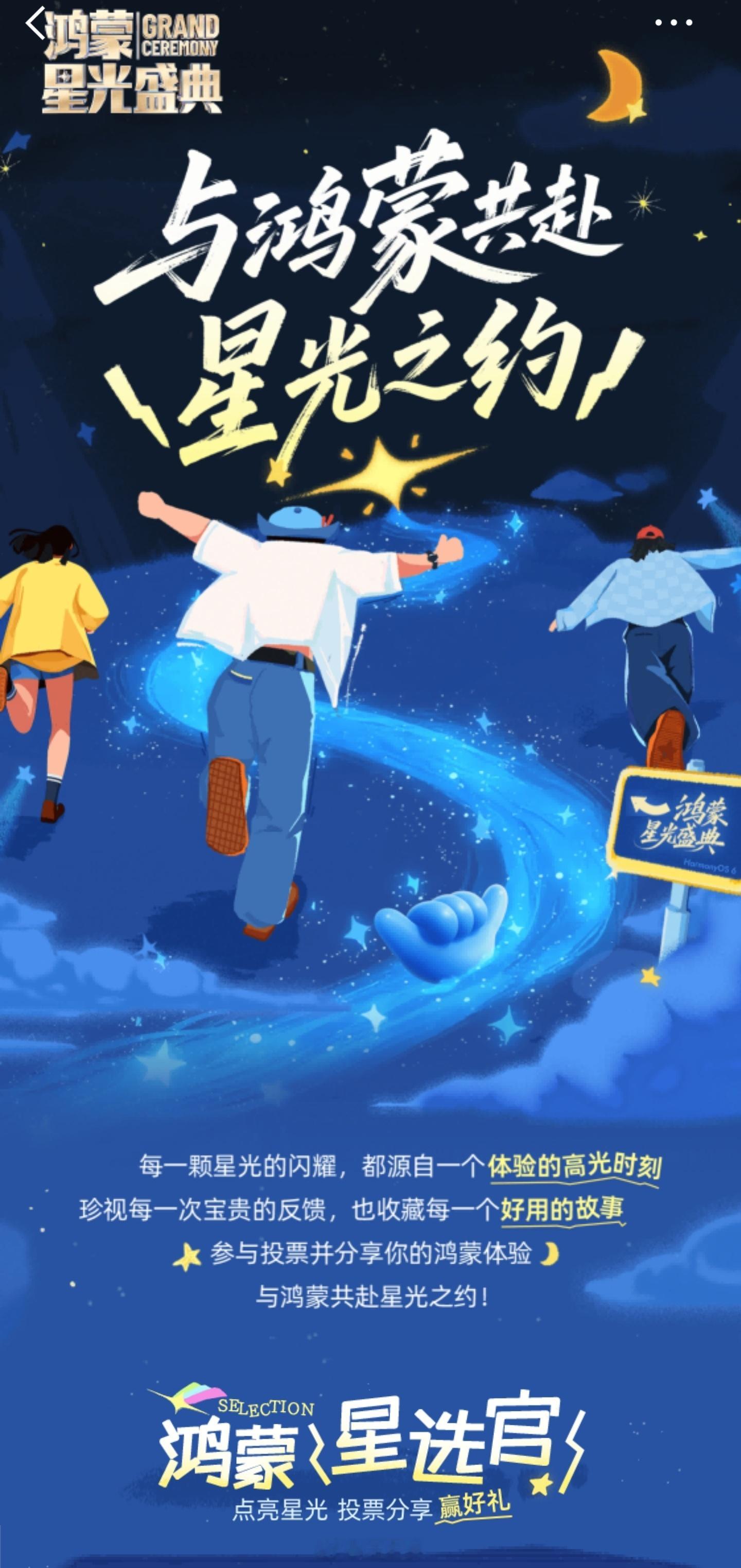 这个阵容、这个规模、这个曝光量，请问还有谁！！！这是春晚级别的，任何一家企业都做