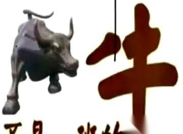 一个写了两年股评的老哥，今天突然发帖说，不玩了。他说，做完这一波，就彻底封笔。