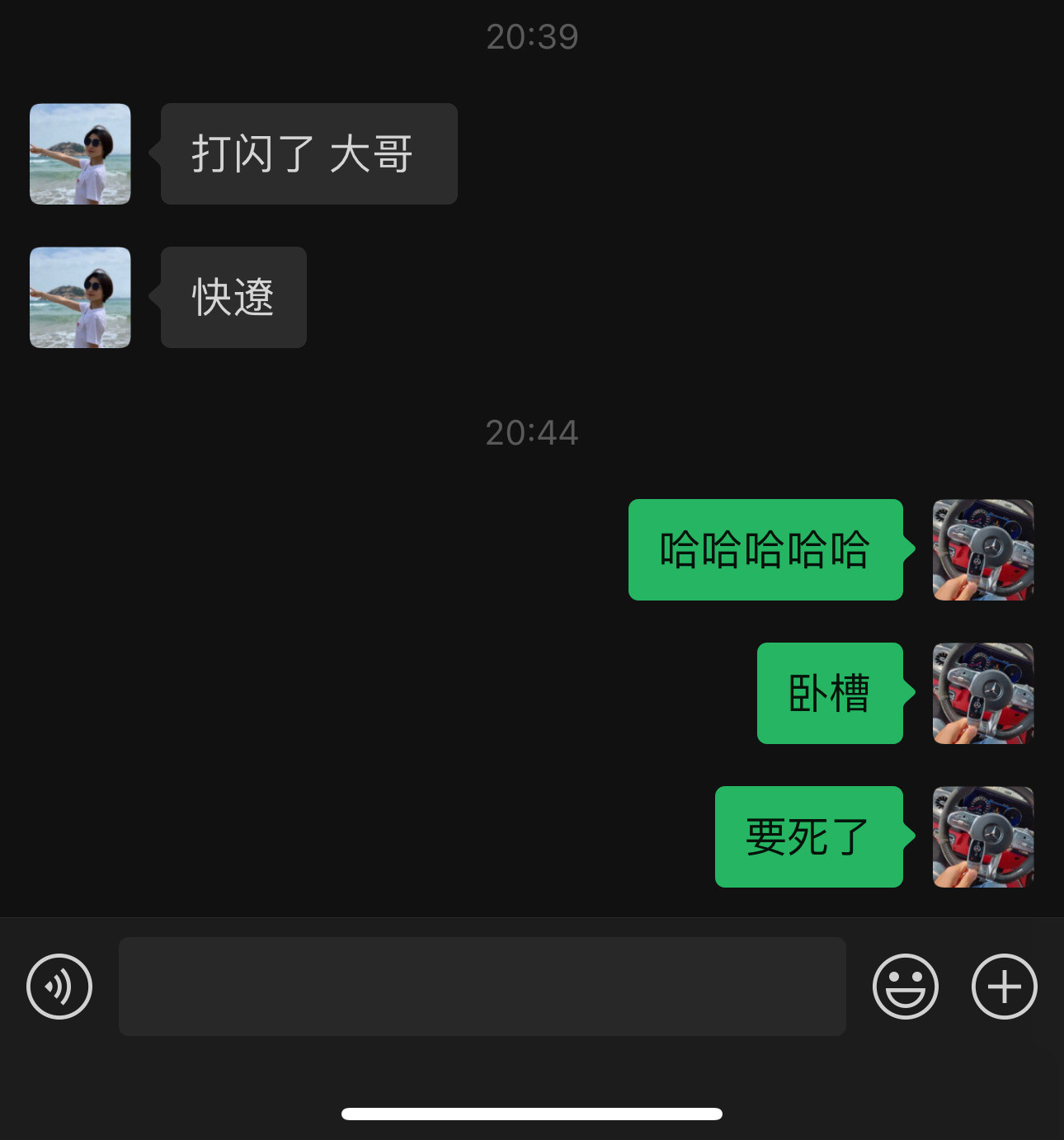 啊啊啊啊啊！！快跑哇，落汤鸡啦​​​