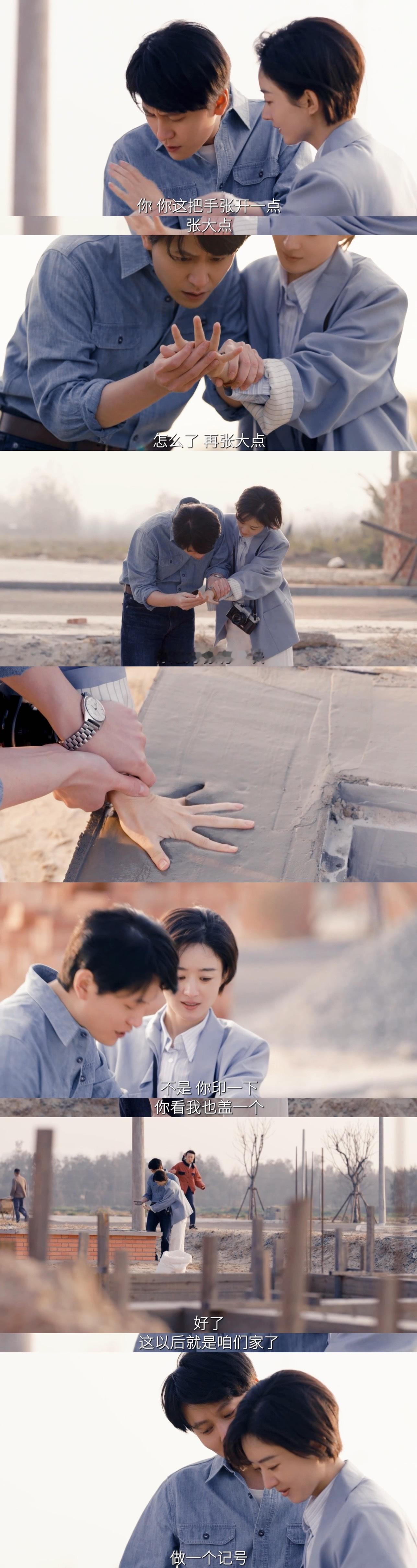 小城大事我的评分：小城大事女主人设看到秋萍和杜涛这一对因为《月海专栏》报道事