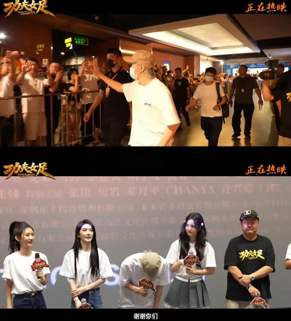 周星驰说有观众支持才有功夫女足时隔25年又听到周星驰这声多谢谁能想到时隔二十五年