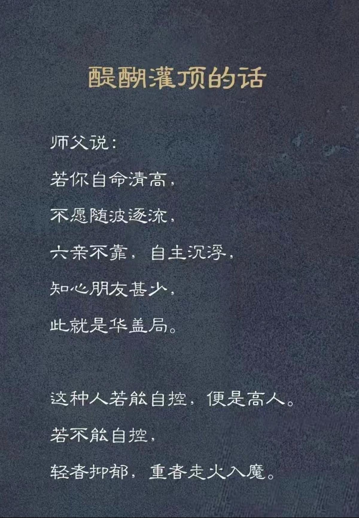 看得人一楞一楞的，生活中有很多这样的人吧。