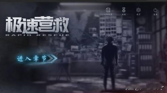 由出品过国产犯罪悬疑剧《毛骗》、奇幻悬疑烧脑剧《异物志》等作品的主创团队优映文化