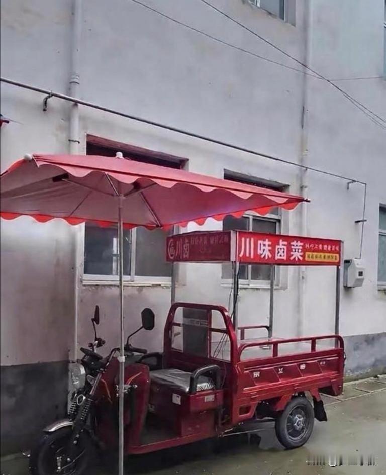 现在做点小生意真不容易，同学摆摊卖卤味，6天就坚持不下去了这年头，想做点小