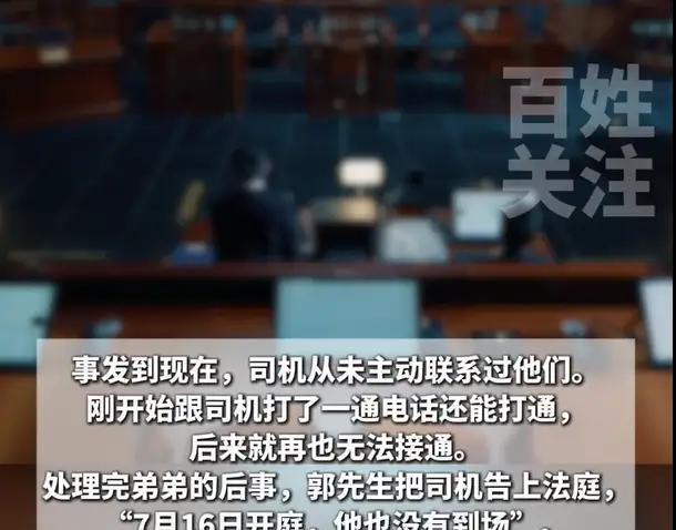 河南，一位19岁男孩，来上海投奔哥哥打工，但是在乘坐出租车的时候付错了钱款，10
