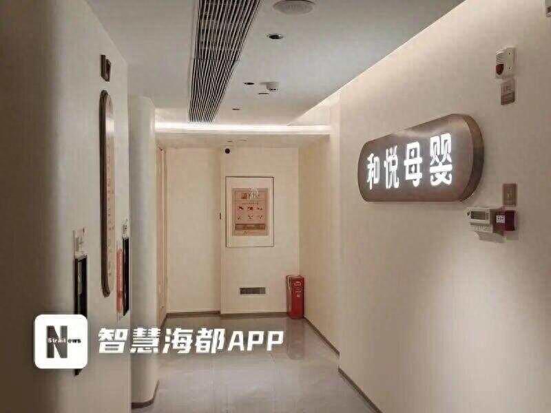 福建福州，女子生娃后花5万多住进月子中心，凌晨休息时，突然有人刷开房门走到她的身