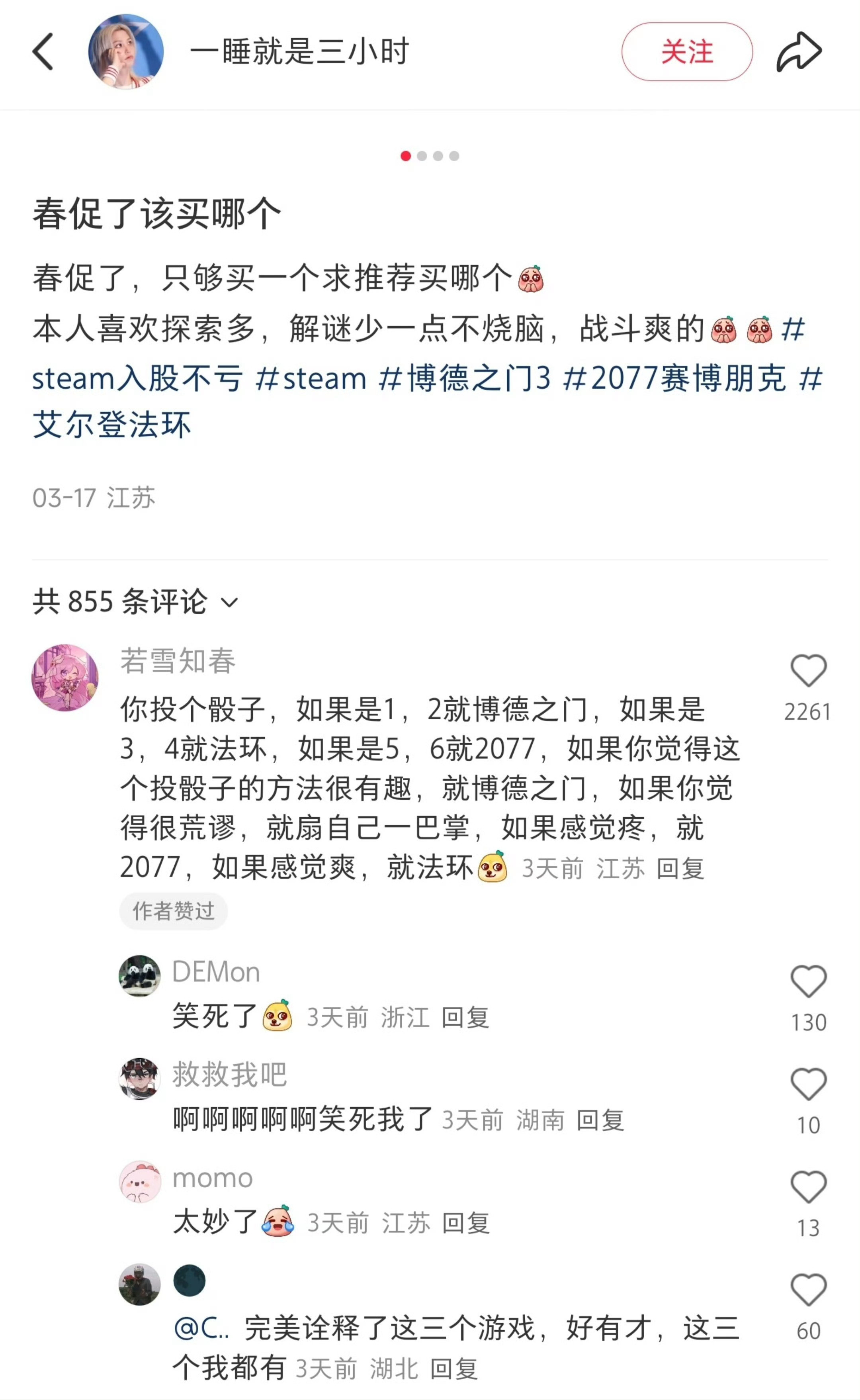 关于选游戏的一些建议[doge]迷惑行为大赏steam游戏推荐​​​