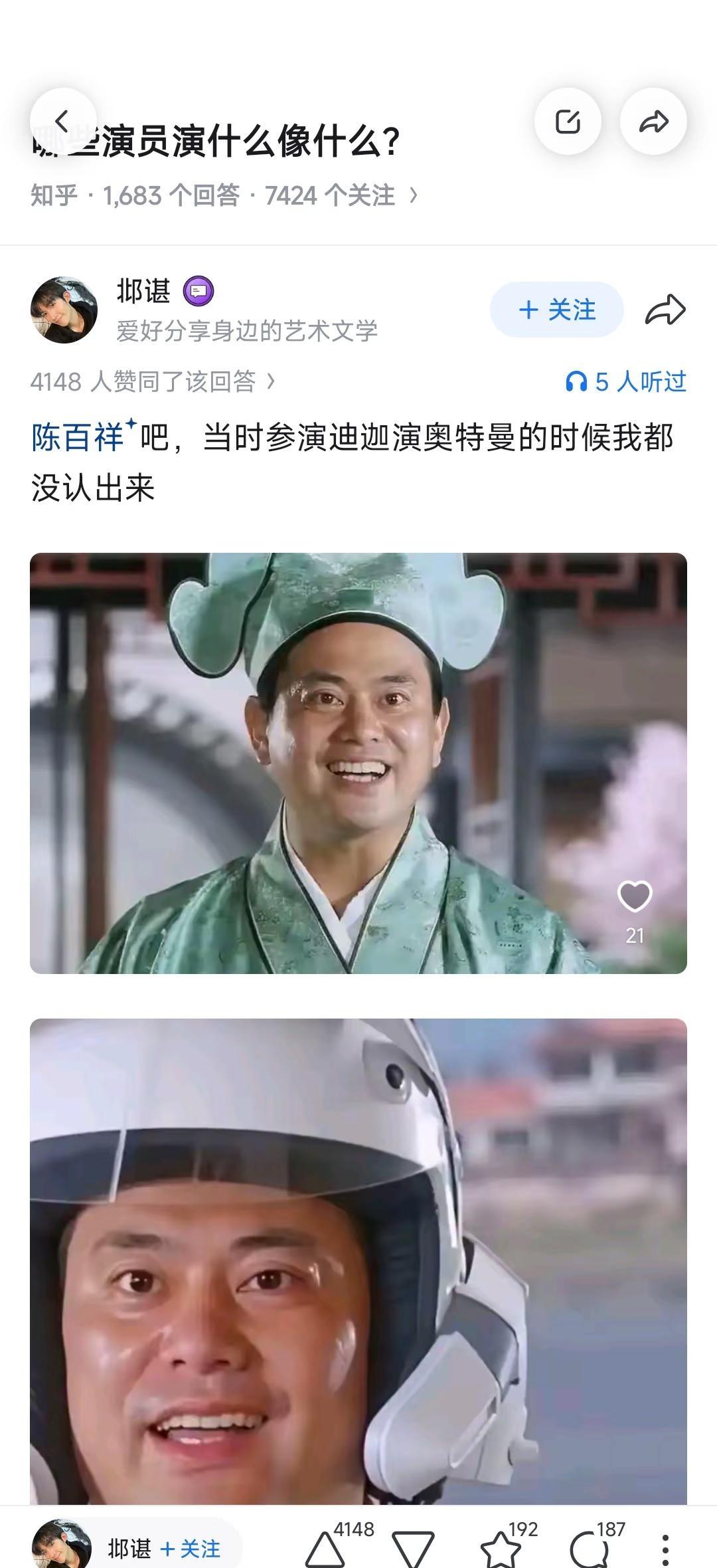 来点无意义的搞笑图（1）梗图搞笑