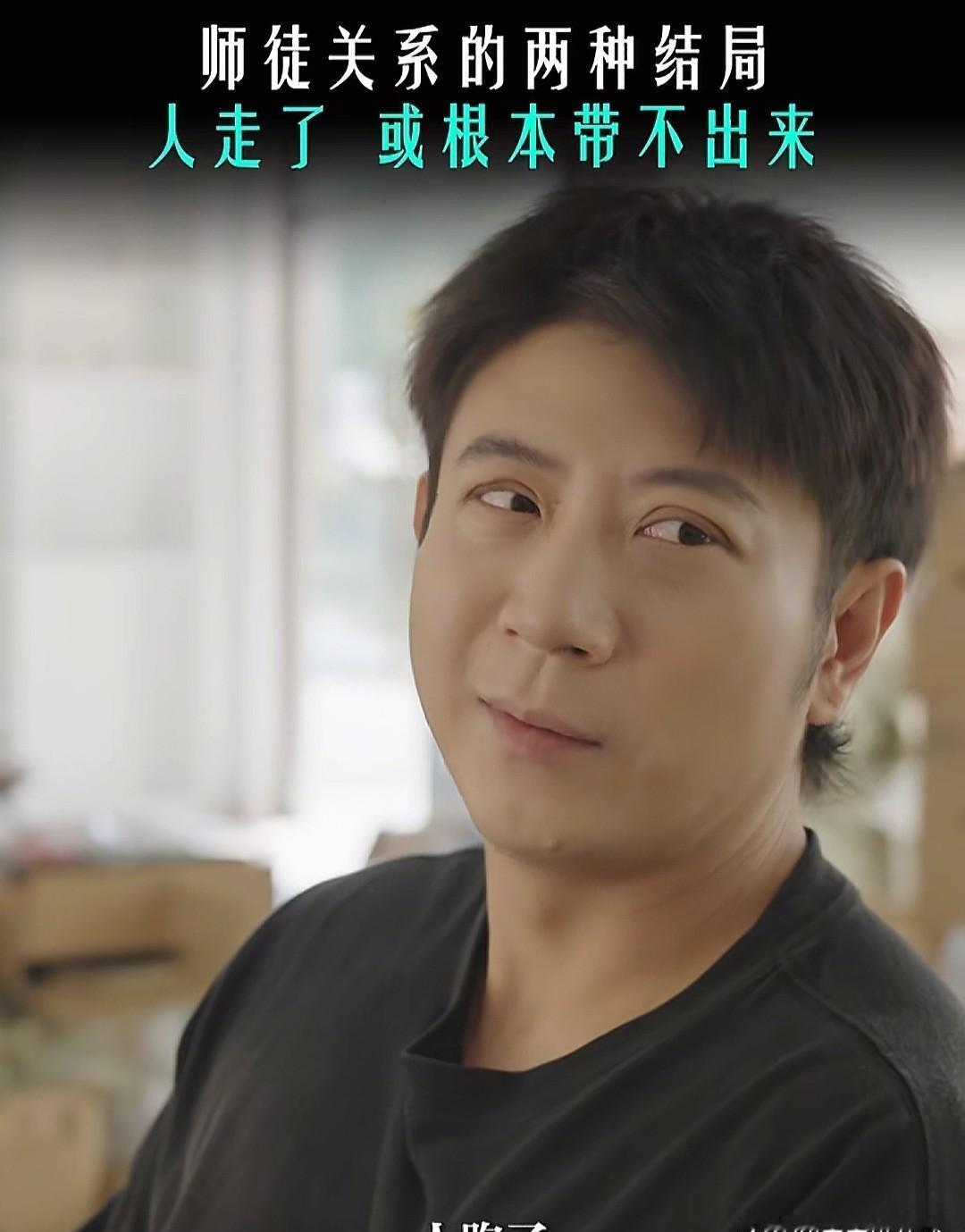 别再盯着德云社了。真正卡住金霏陈曦喉咙的，是高晓松吗？不，是高晓攀的一纸合同